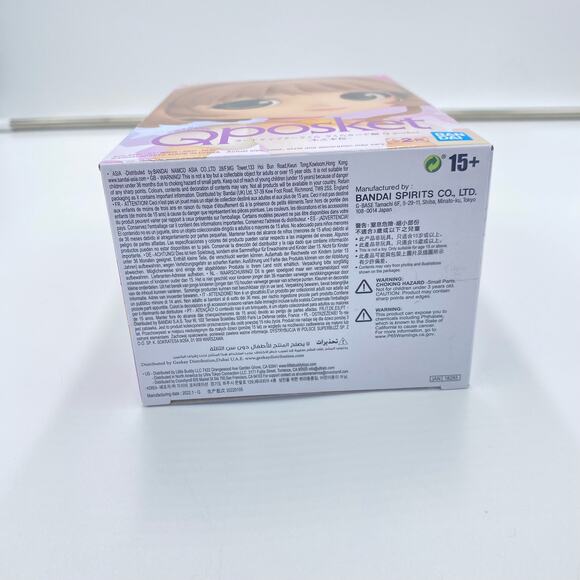 Banpresto Qposket Cardcaptor Sakura Sakura Kinomoto Figure Version A NIB - Picture 6 of 6